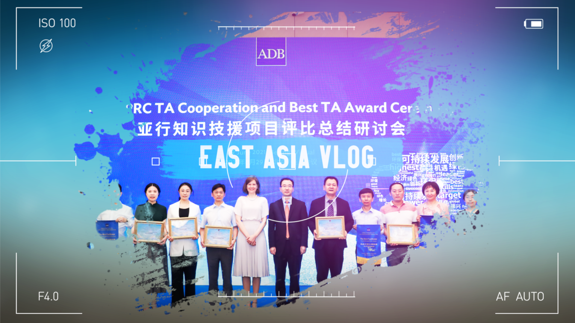 East Asia Vlog_ADB-PRC TA Cooperation and Best TA Award Ceremonycover v2