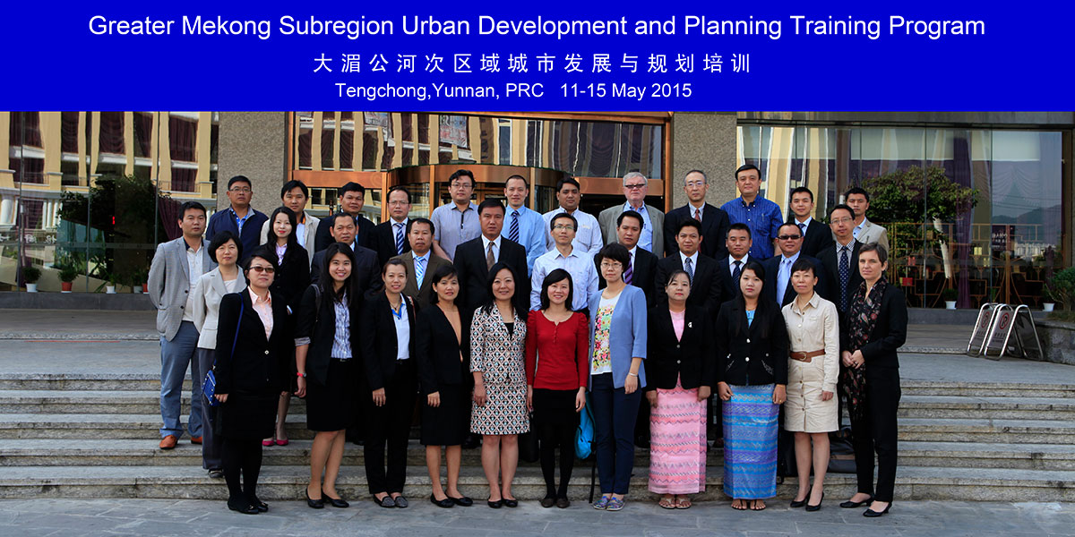 gms-urban-development-planning-training-program_10