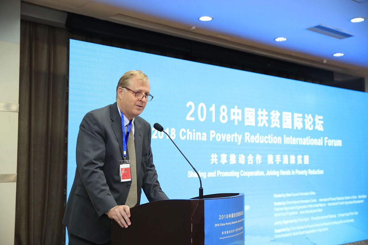 2018-china-poverty-reduction-forum_01