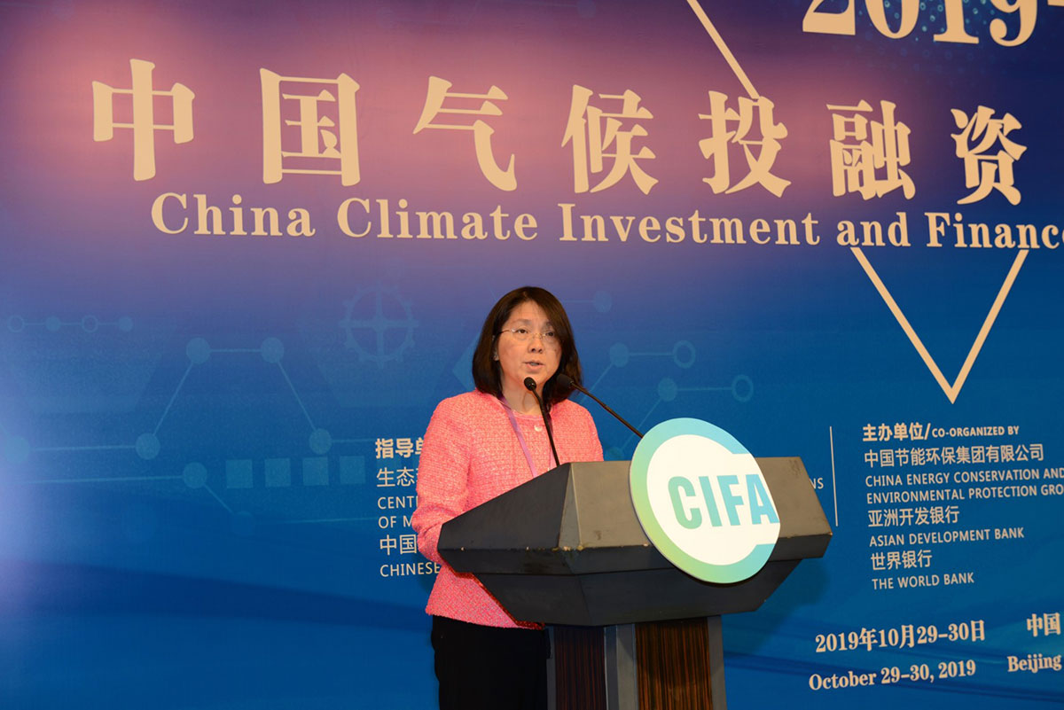 2019-china-climate-investment-and-finance-international-workshop_01