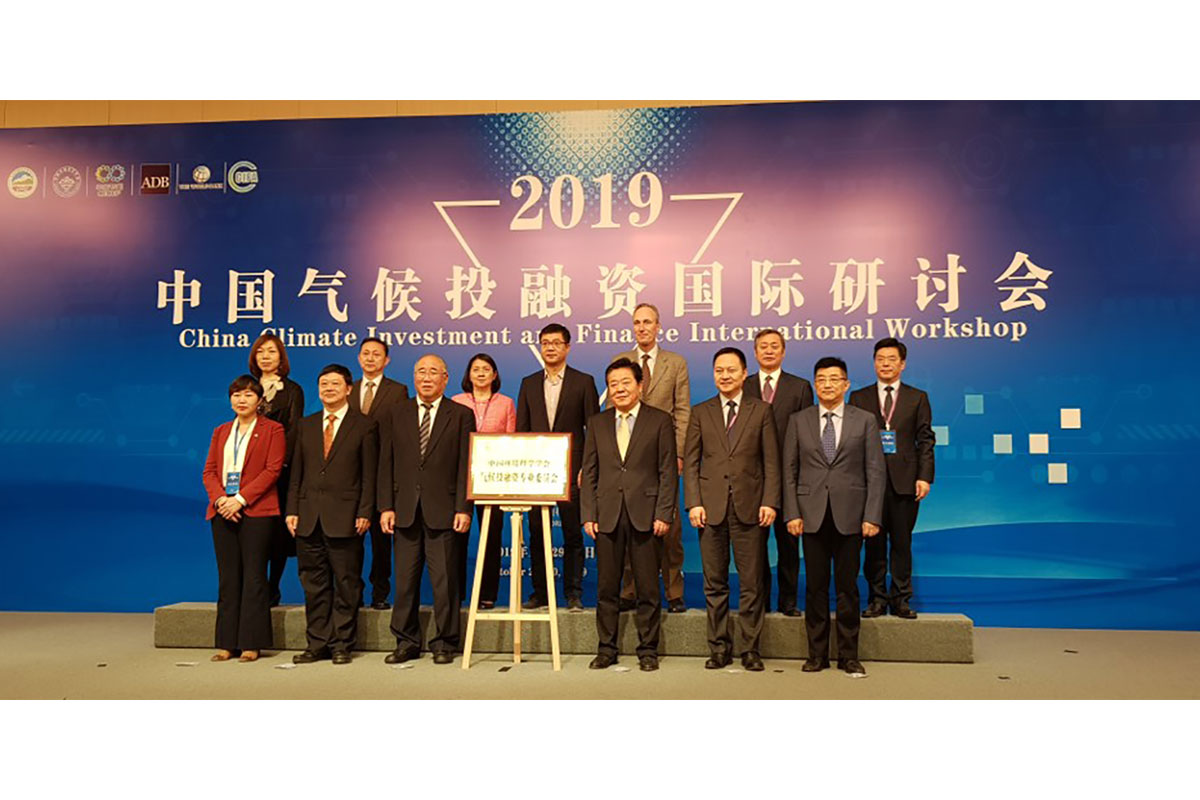 2019-china-climate-investment-and-finance-international-workshop_05