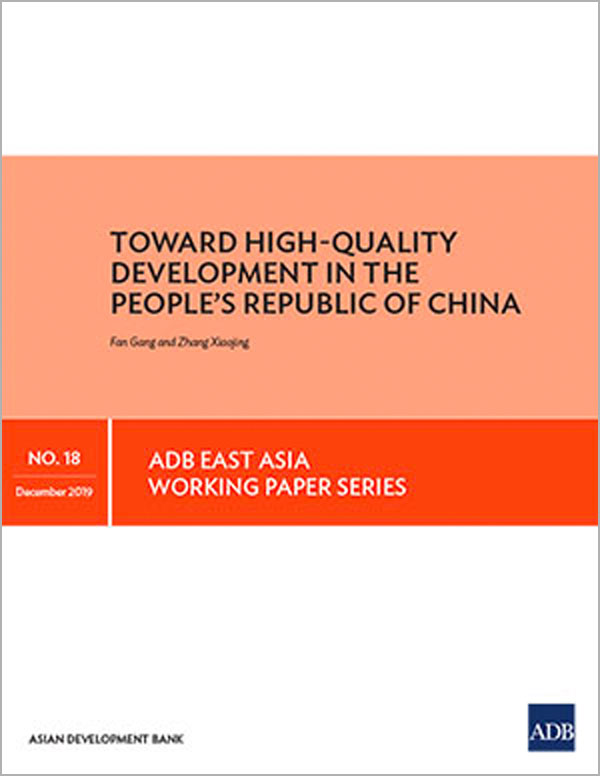 Toward High Quality Development in the People’s Republic of China
