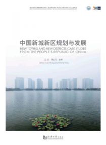New Towns and New Districts Case Studies From the People’s Republic of China