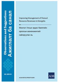 Improving Management of Natural Resource Revenues in Mongolia