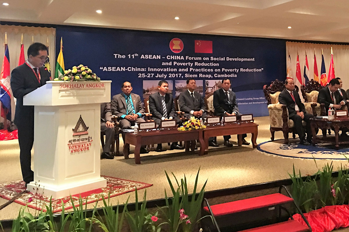11th-asean-prc-forum-social-development-and-poverty-reduction_06