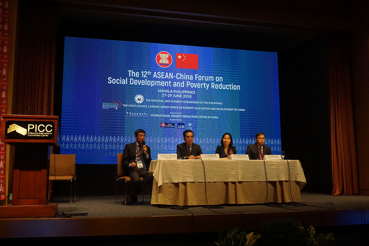 12th-asean-china-forum-social-development-and-poverty-reduction_01