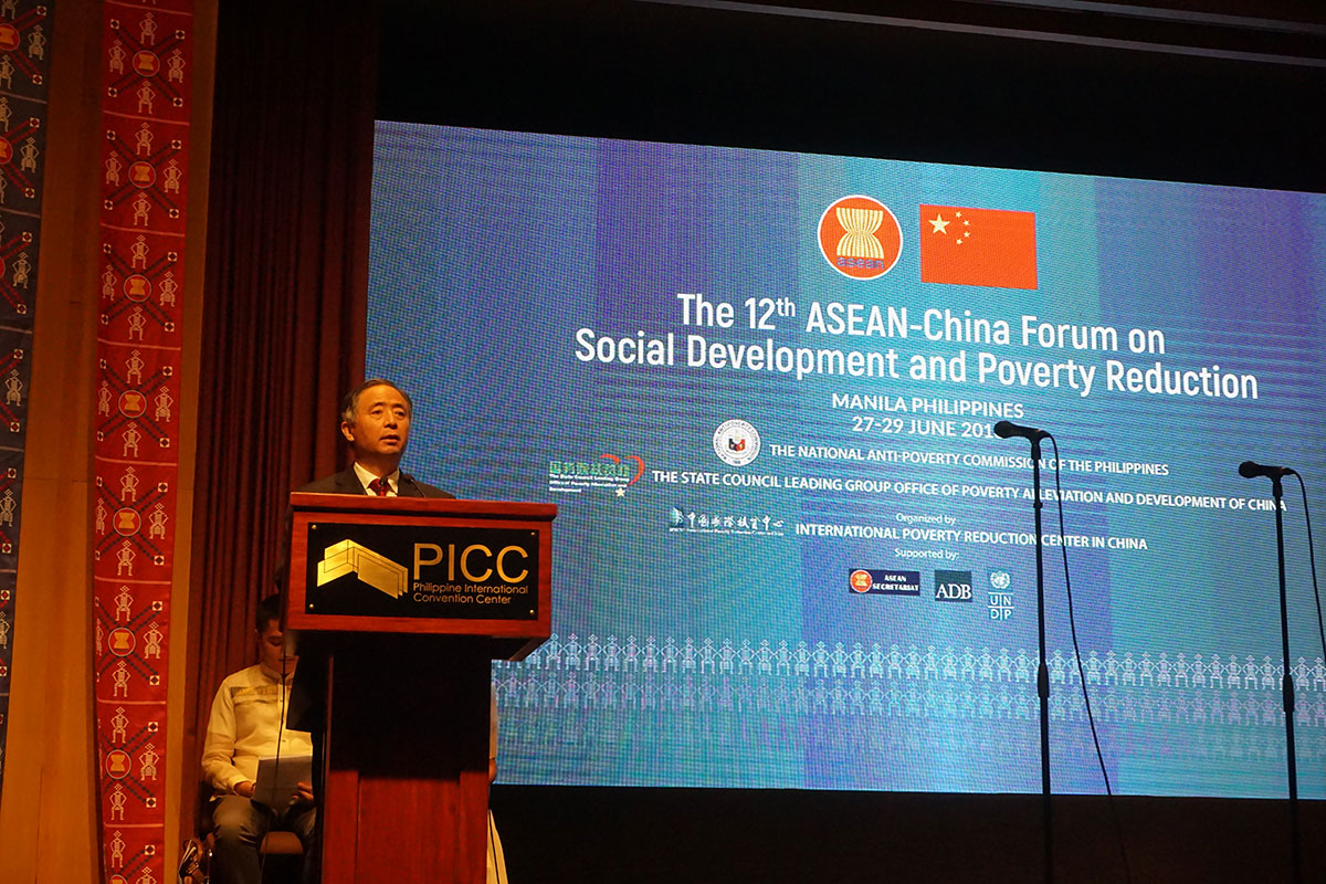 12th-asean-china-forum-social-development-and-poverty-reduction_03