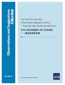 The 14th Five-Year Plan of the PRC—Fostering High-Quality Development