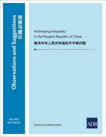 Addressing Inequality in the PRC