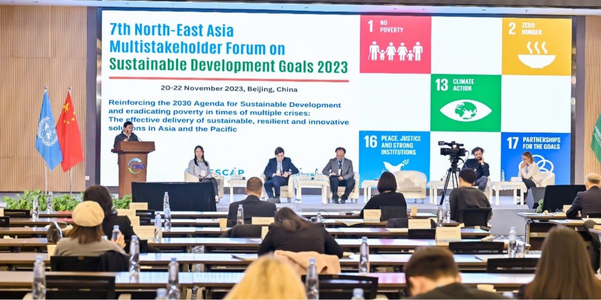 Multistakeholder Forum on SDG