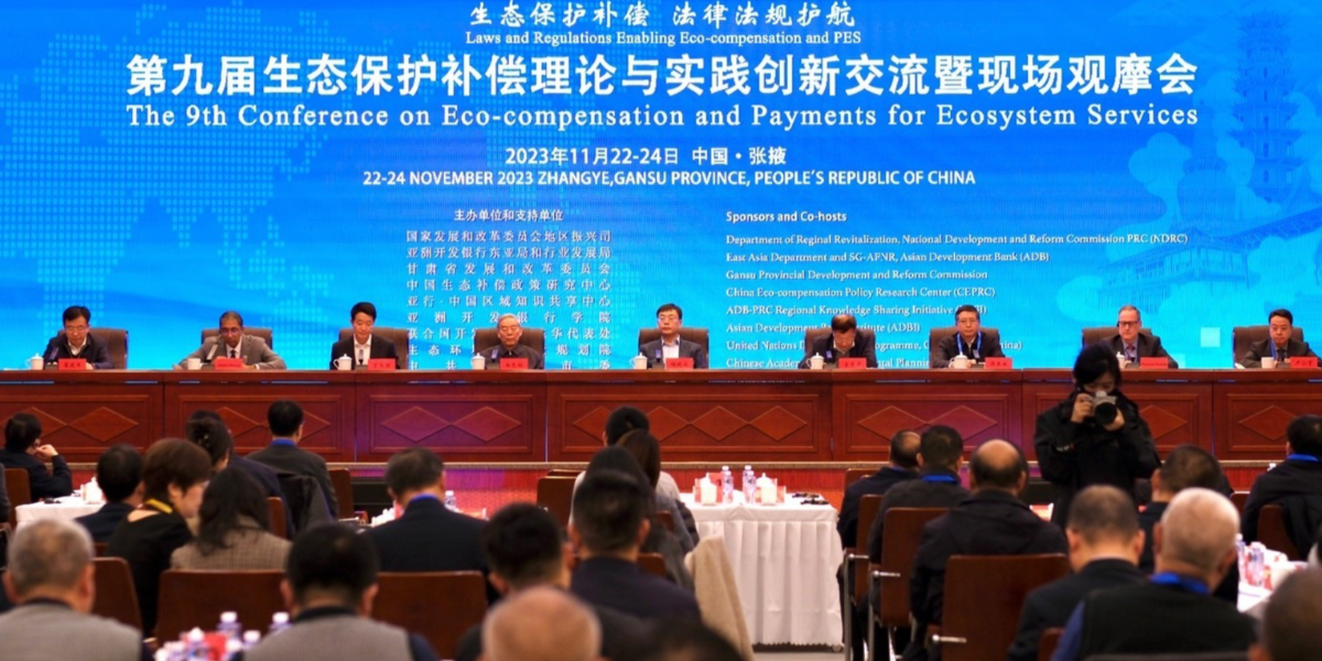 Eco-compensation forum