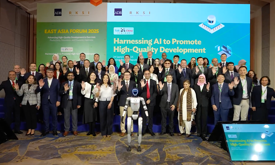 Highlights: Harnessing AI to Promote High-Quality Development
